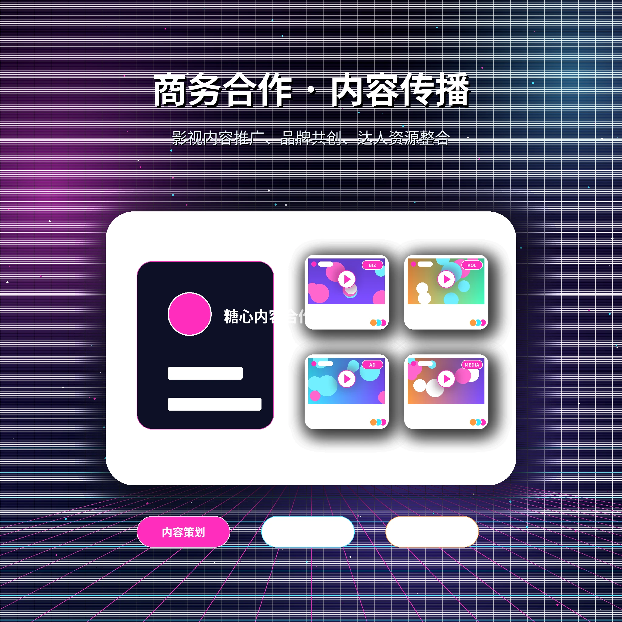 糖心vlog用户服务支持与反馈沟通